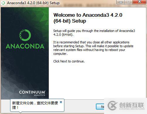 Windows上安裝tensorflow 詳細(xì)教程(圖文詳解)