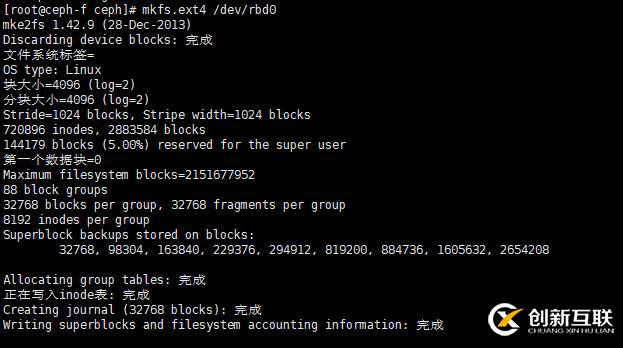 深入淺出分布式文件存儲系統(tǒng)之 Ceph 的實現(xiàn)
