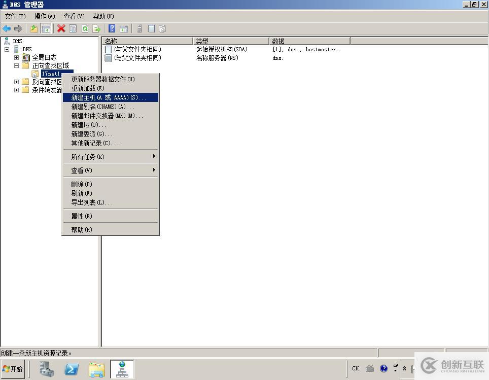 zabbix發(fā)送帶圖片的微信告警