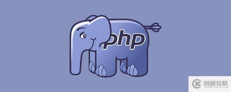 php無(wú)法插入數(shù)據(jù)的解決方法