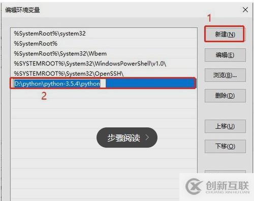 解決cmd運(yùn)行python提示不是內(nèi)部命令的方法