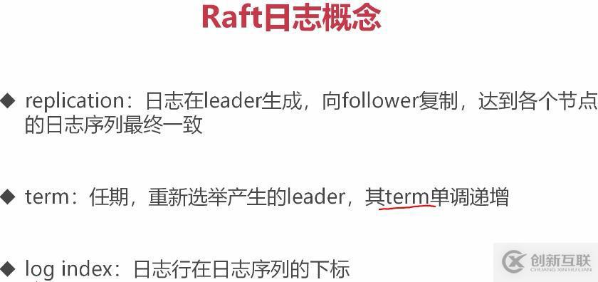 etcd協(xié)調(diào)服務(wù)、raft協(xié)議、GRPC協(xié)議的原理是什么