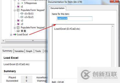 Badboy自動(dòng)化測(cè)試工具9  查看回放結(jié)果