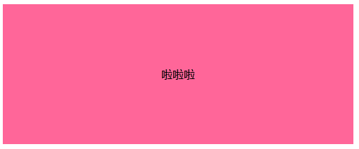 如何利用css樣式實現(xiàn)表格中字體垂直居中