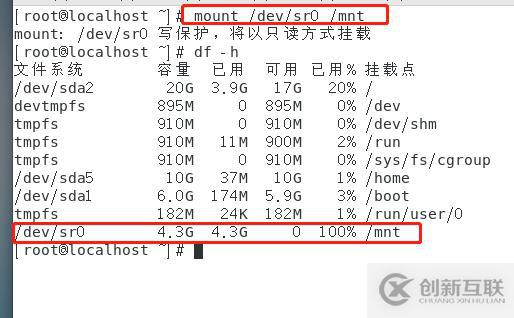 Centos7部署YUM倉庫及NFS共享服務(wù)(一）