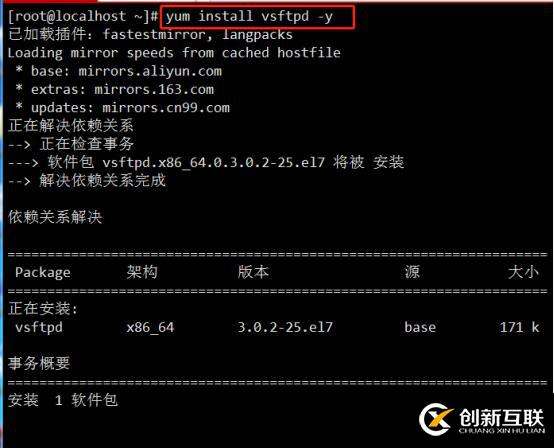 Centos7部署YUM倉庫及NFS共享服務(wù)(一）