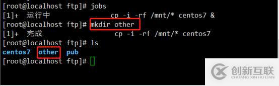 Centos7部署YUM倉庫及NFS共享服務(wù)(一）
