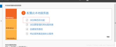 怎么在云服務(wù)器中利用iis搭建一個ftp站點