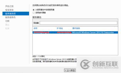 怎么在云服務(wù)器中利用iis搭建一個ftp站點