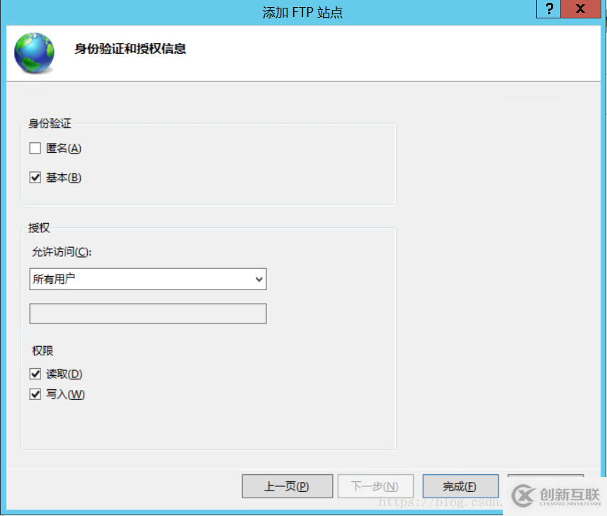 怎么在云服務(wù)器中利用iis搭建一個ftp站點