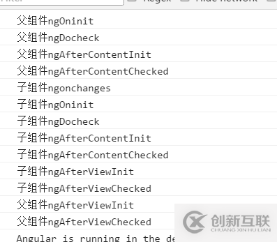 angular4生命周期鉤子的示例分析