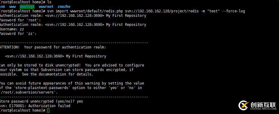 CentOS 7.0中如何搭建SVN服務(wù)器