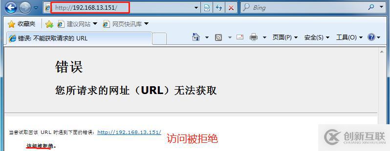 Squid代理服務(wù)器——ACL訪問(wèn)控制，sarg日志，反向代理