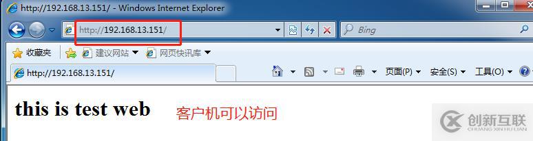 Squid代理服務(wù)器——ACL訪問(wèn)控制，sarg日志，反向代理