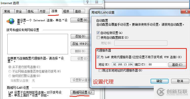 Squid代理服務(wù)器——ACL訪問(wèn)控制，sarg日志，反向代理