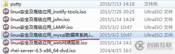 安裝應(yīng)用MySQL數(shù)據(jù)庫系統(tǒng)講析