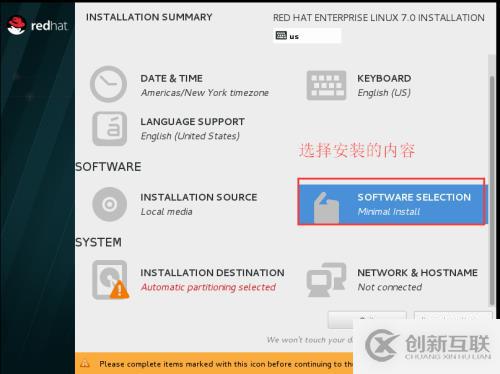 Oracle基于Linux 7下的安裝