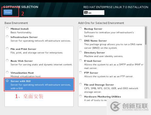 Oracle基于Linux 7下的安裝