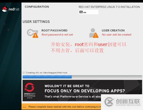 Oracle基于Linux 7下的安裝