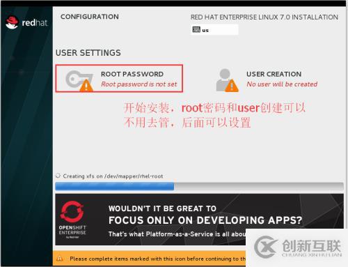 Oracle基于Linux 7下的安裝