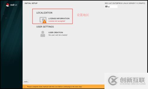 Oracle基于Linux 7下的安裝