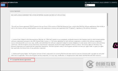 Oracle基于Linux 7下的安裝