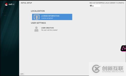 Oracle基于Linux 7下的安裝