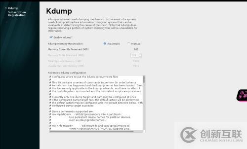 Oracle基于Linux 7下的安裝