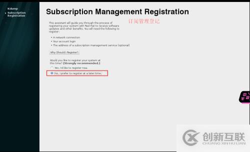 Oracle基于Linux 7下的安裝