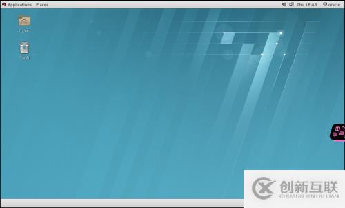 Oracle基于Linux 7下的安裝