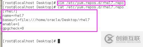 Oracle基于Linux 7下的安裝
