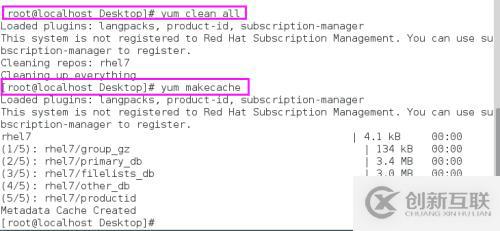 Oracle基于Linux 7下的安裝