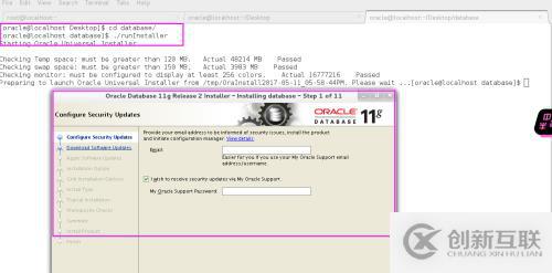 Oracle基于Linux 7下的安裝