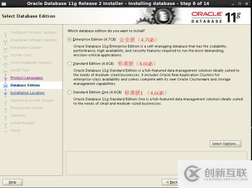 Oracle基于Linux 7下的安裝
