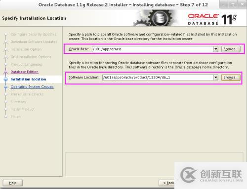 Oracle基于Linux 7下的安裝