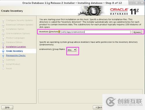 Oracle基于Linux 7下的安裝