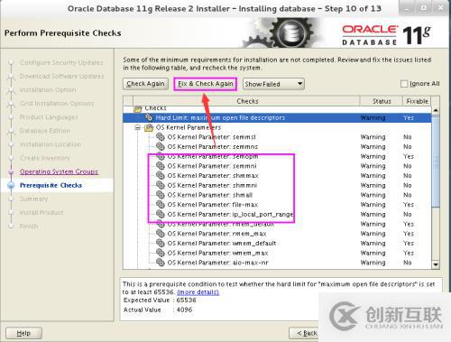 Oracle基于Linux 7下的安裝