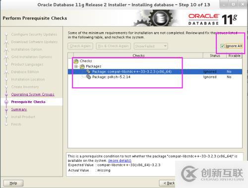 Oracle基于Linux 7下的安裝