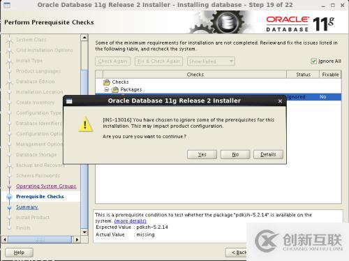 Oracle基于Linux 7下的安裝