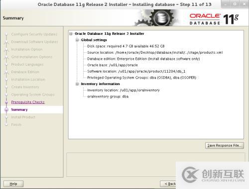 Oracle基于Linux 7下的安裝