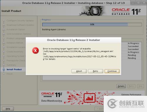 Oracle基于Linux 7下的安裝