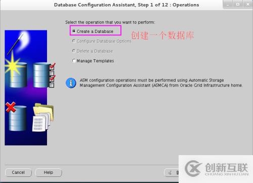 Oracle基于Linux 7下的安裝