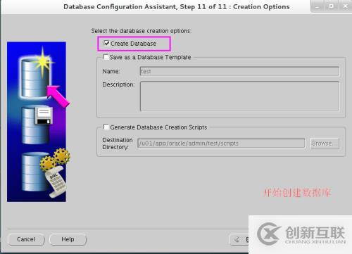 Oracle基于Linux 7下的安裝