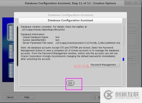 Oracle基于Linux 7下的安裝