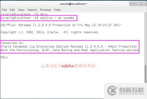Oracle基于Linux 7下的安裝