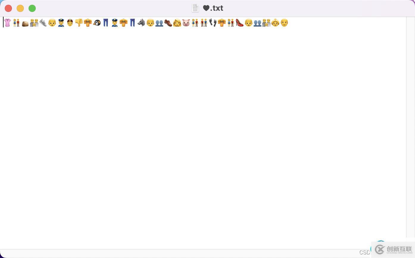 解壓得到的txt