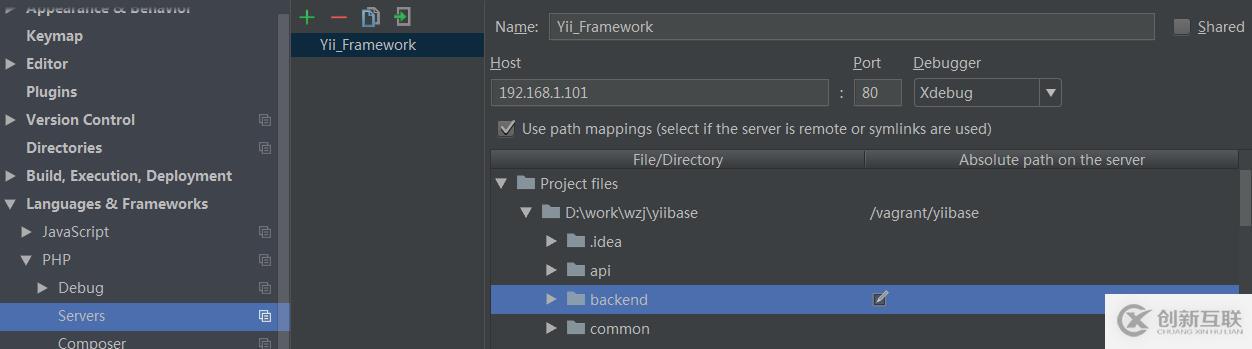 phpStorm配置xdebug遠(yuǎn)程調(diào)試