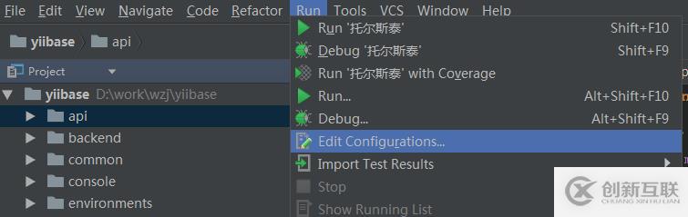 phpStorm配置xdebug遠(yuǎn)程調(diào)試