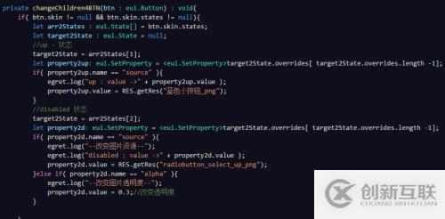 Egret之Eui.Button換膚