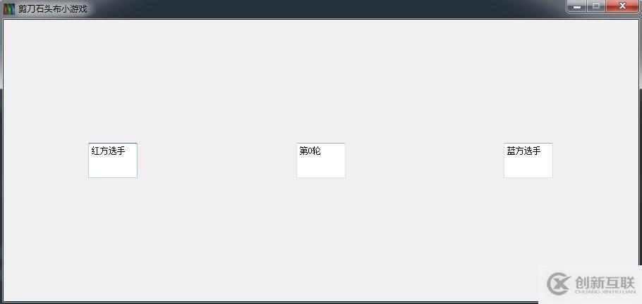 Python實現(xiàn)剪刀石頭布小游戲